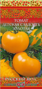 Томат Детская сладость золотая Русский вкус купить
