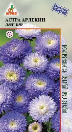 Астра Арлекин Лайт Блу 0,3г купить