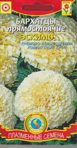 Бархатцы Эскимо  купить