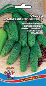 Огурец Уральский корнишон F1 купить