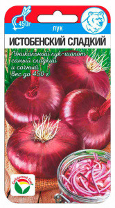 Лук (репчатый) Истобенский сладкий купить