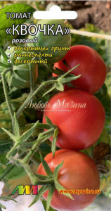 Томат Квочка розоваяF1 купить