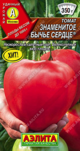 Томат Бычье сердце Знаменитое 20шт купить