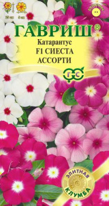 Катарантус Сиеста ассорти F1 купить