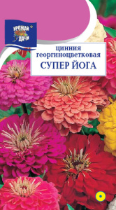 Цинния Супер Йога, смесь купить