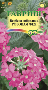 Вербена Розовая Фея гибридная  высокор. купить