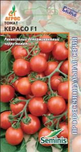 Томат Керасо F1 купить