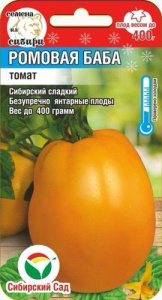 Томат Ромовая баба  купить
