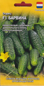 Огурец Барвина F1 купить