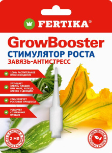 ФЕРТИКА ГроуБустер 2мл купить