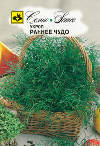 Укроп Раннее чудо  купить