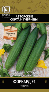 Огурец Форвард F1 купить