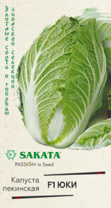 Капуста (пекинская) Юки F1 купить