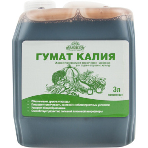 Гумат калия универсальное 3л канистра (ФХИ) купить