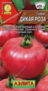 Томат Дикая роза  купить