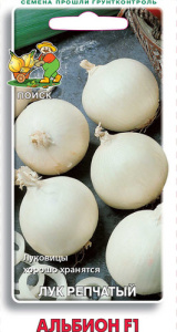 Лук (репчатый) Альбион F1 купить