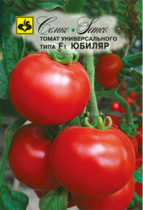 Томат Юбиляр F1 купить