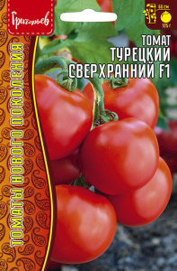 Томат Турецкий Сверхранний F1 купить