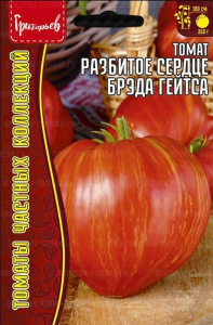 Томат Разбитое Сердце Брэда Гейтса (Crushed Heart)  купить