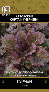 Салат Гурман купить