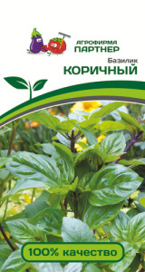 Базилик Коричный зеленый  купить