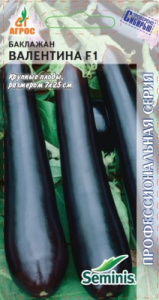 Баклажан Валентина F1 купить