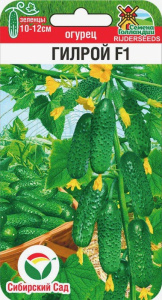 Огурец Гилрой F1 купить