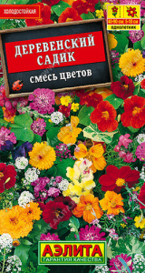 Смесь цветов Деревенский садик  купить