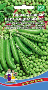 Горох Неистощимый 195 сахарный  купить