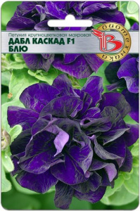 Петуния Дабл Каскад Блу F1 (махр.крупноцв.) купить
