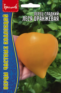 Перец Леся Оранжевая купить