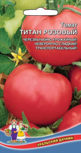 Томат Титан Розовый купить