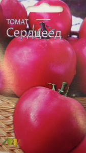 Томат Сердцеед розовый купить
