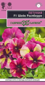 Петуния Шейк Распберри F1 Элитная клумба купить