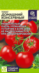 Томат Домашний Консервный  купить