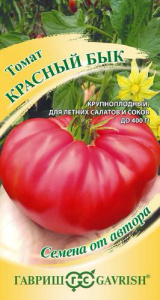 Томат Бык Красный автор. купить