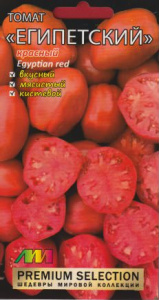 Томат Египетский красный купить