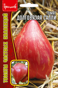 Томат Долговязая Салли купить