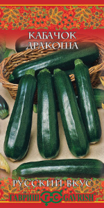 Кабачок Дракоша  купить