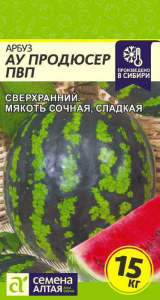 Арбуз Продюссер ПВП  купить