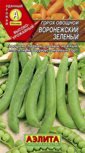 Горох Воронежский зеленый лущильный купить