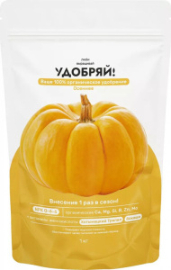 Удобряй! сухое органическое удобрение осеннее 1кг купить