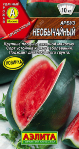 Арбуз Необычайный купить