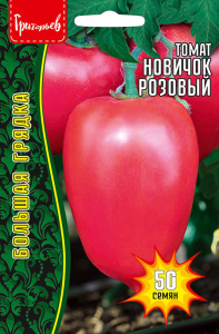 Томат Новичок Розовый купить