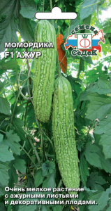 Момордика Ажур F1 купить