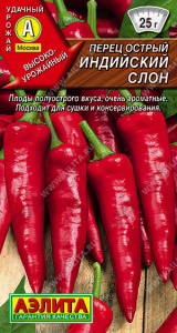 Перец (острый) Индийский слон купить