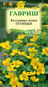 Калужница лесная Огоньки  купить