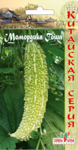 Момордика Гоша 5шт
