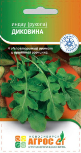 Рукола Диковина купить