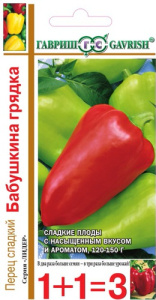 Перец Бабушкина грядка 1+1 купить
